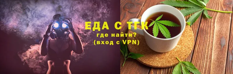 Еда ТГК конопля  даркнет как зайти  Островной 