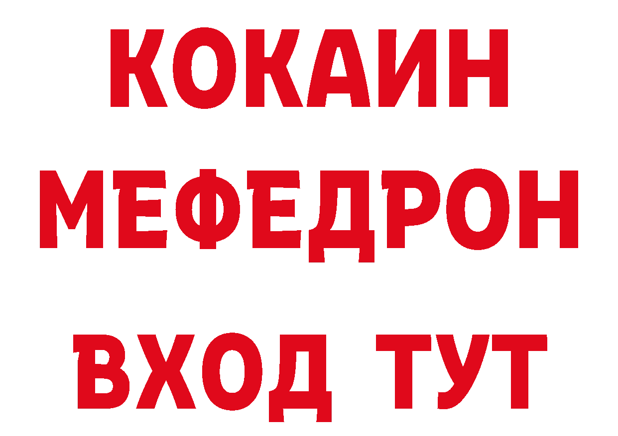 Метамфетамин пудра как войти сайты даркнета мега Островной