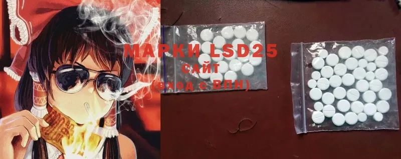 даркнет сайт  Островной  LSD-25 экстази кислота 